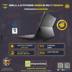 Dell Latitude 5290 2-in-1